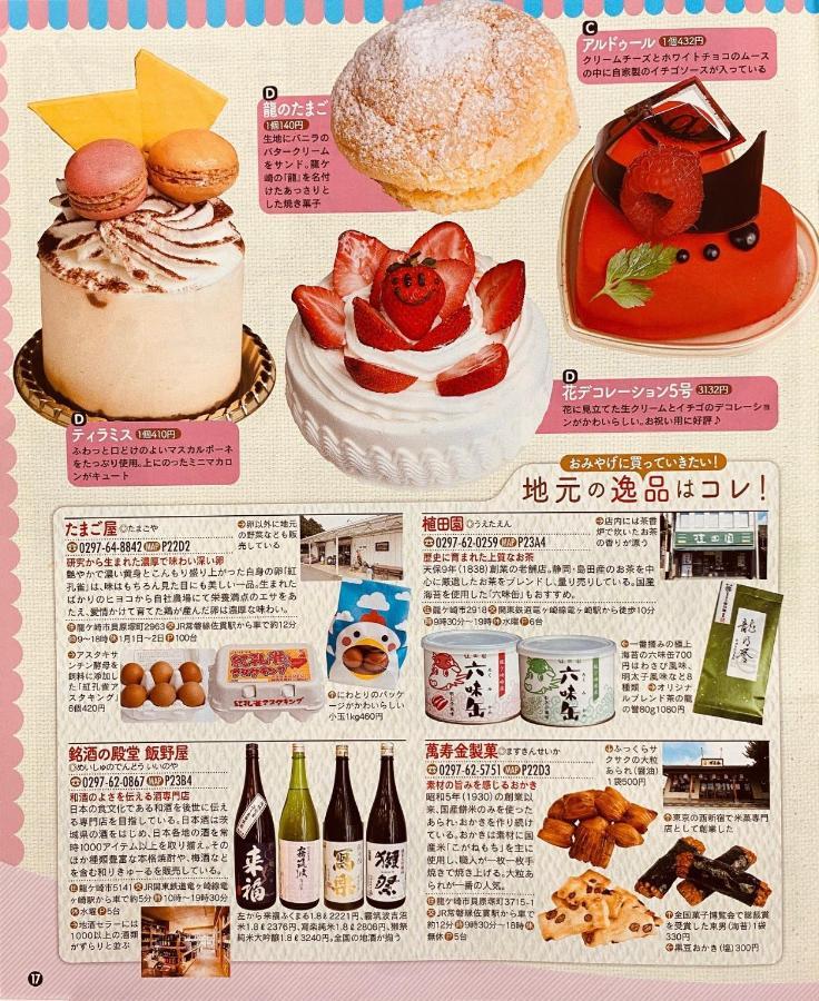 Golf House - Vacation Stay 9043 Ryugasaki 외부 사진
