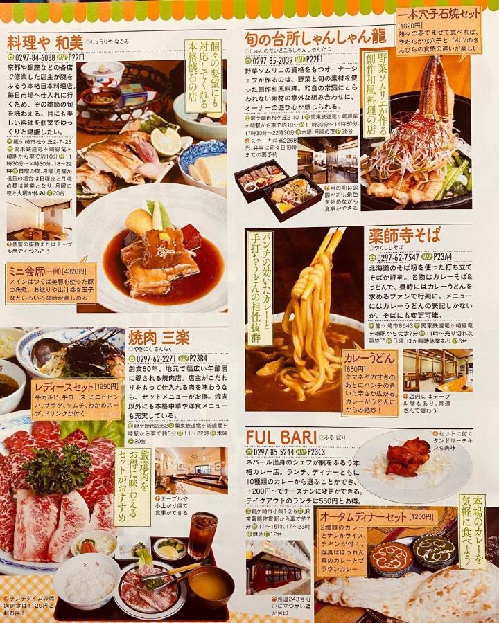 Golf House - Vacation Stay 9043 Ryugasaki 외부 사진